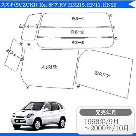 Amazon ゼンポー カット済み カーフィルム スズキ Kｅｉ 5ドア Rv Hn21s Hn11 Hn22 Ma ラピュタ シルバー ミラータイプ ウィンドウフィルム 車 バイク