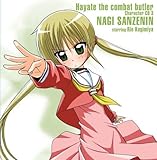 ハヤテのごとく!キャラクターCD(3)/三千院ナギ