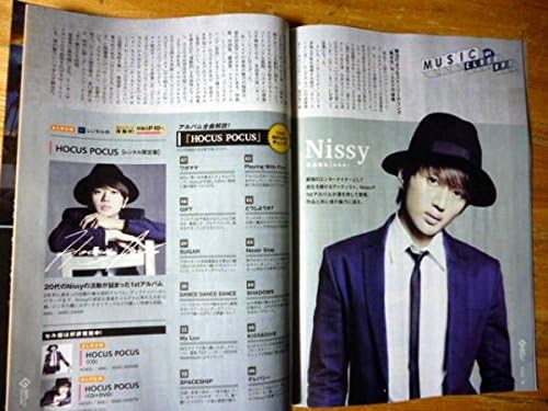 Amazon a 西島隆弘 Nissy 山﨑賢人 16年5月 ゲオ アイドル 芸能人グッズ 通販