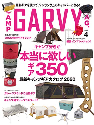 バックナンバー 表紙画像 3