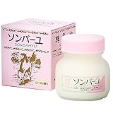 Sonbayu Rose 75ml