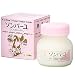 Sonbayu Rose 75ml