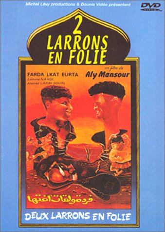 deux larrons en folie gratuit deux larrons en folie gratuit