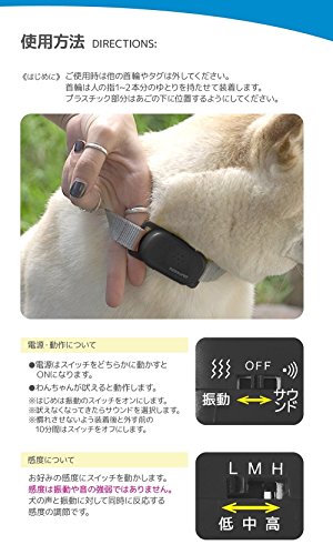 reddipet no bark collar