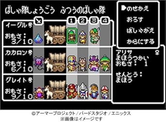 ドラゴンクエストモンスターズ キャラバンハート ゲームソフト Amazon