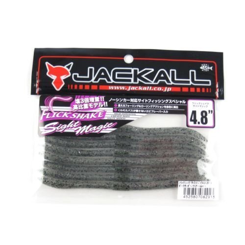 JACKALL(ジャッカル) ルアー フリックシェイク サイトマジック 4.8インチ 2トーン ダークサンダー/クリアーシルバーの商品画像
