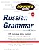 Schaum's Outline of Russian Grammar, Second Edition (Schaum's Outlines)