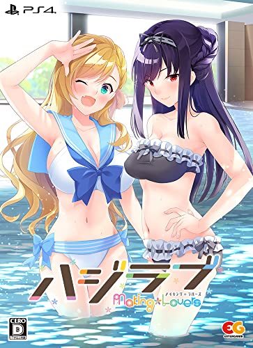 ハジラブ -Making*Lovers- [完全生産限定版]