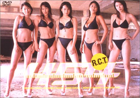 R.C.T : 454