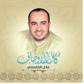 Nabi customer service number
