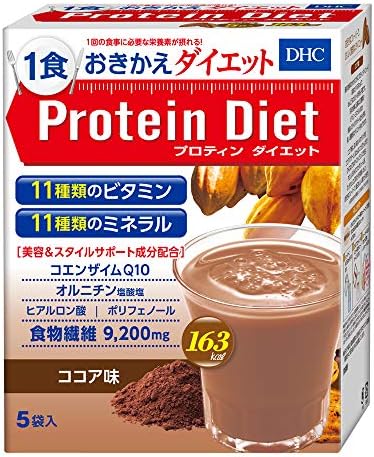 DHCプロティンダイエット(ココア味)