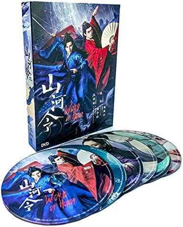 Amazon.com: Word of Honor 山河令 (English Sub, Chinese TV Series