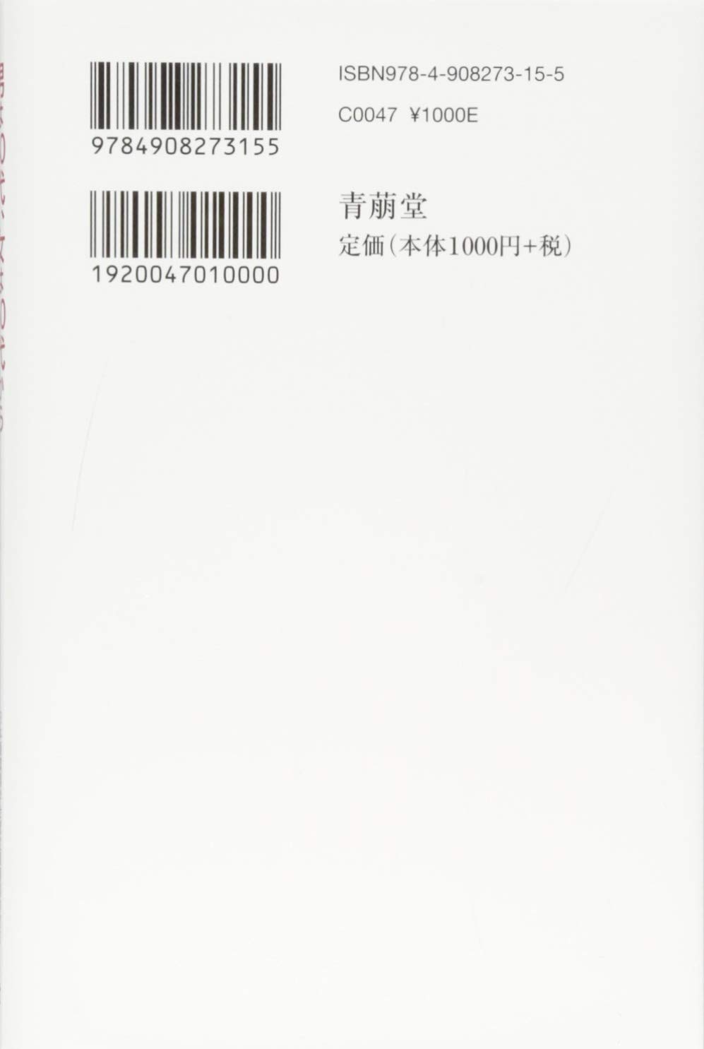 男は40代 女は50代から悪玉コレステロールの罠にはまるな 田中裕幸 本 通販 Amazon