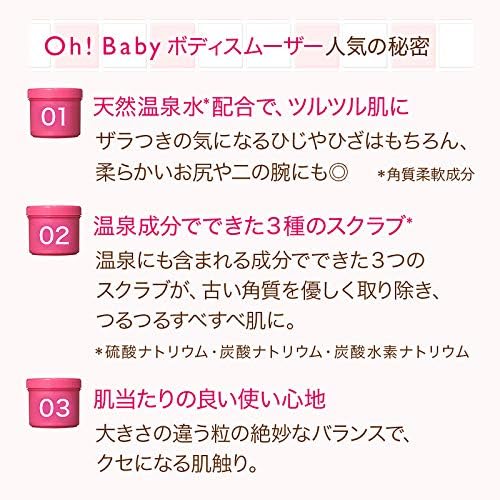 Amazon ハウス オブ ローゼ ボディ スムーザー N 570g House Of Rose ハウスオブローゼ ボディスクラブ 通販