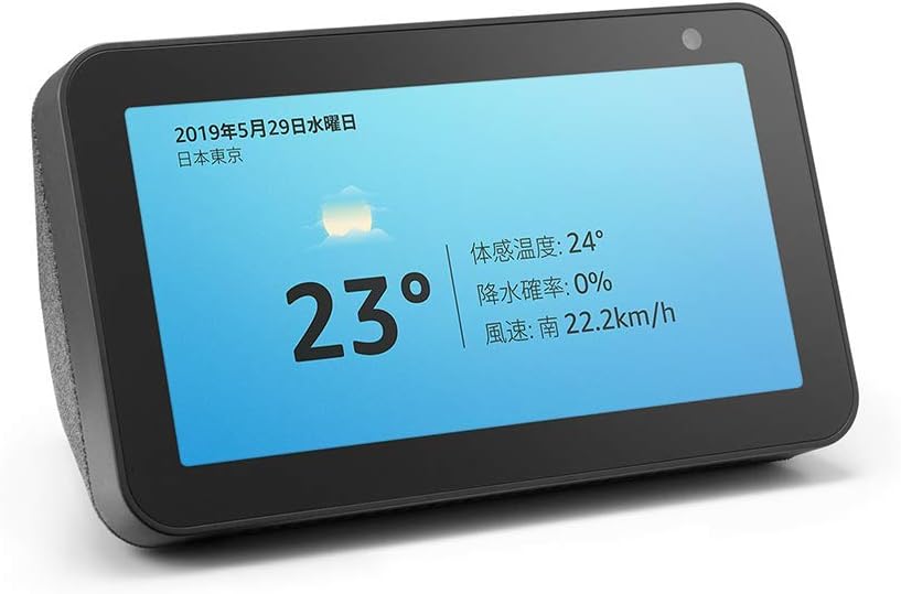 新登場 Echo Show 5 (エコーショー5) スクリーン付きスマートスピーカー with Alexa、チャコール + Amazon Music Unlimited (個人プラン 4か月分 *以降自動更新)