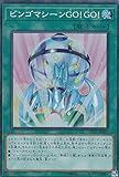 YU-GI-OH! DP20-JP003 Bingo Machine
