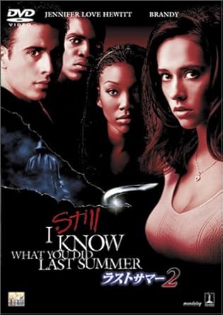 Amazon Com ラストサマー2 Dvd Movies Tv