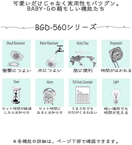 Amazon カシオ 腕時計 ベビージー ピカチュウコラボレーションモデル Bgd 560pkc 1jr レディース レディース腕時計 腕時計 通販