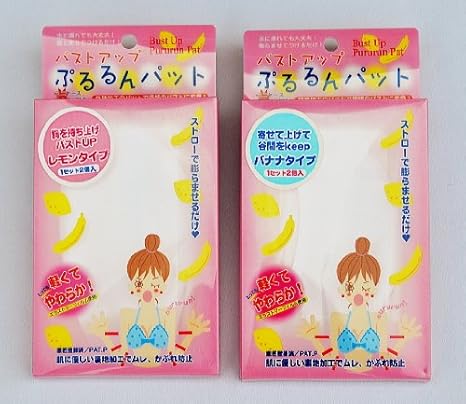Amazon Co Jp ぺっちゃんこな胸もこれでバッチリ ぷるるんパット ２個組 ホーム キッチン