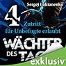 Hörbuch: Wächter 4: Zutritt für Unbefugte erlaubt