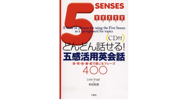 Dondon Hanaseru Gokan Katsuyoi Eikaiwa Lisa Vogt Books Amazon