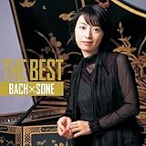THE BEST(8)曽根麻矢子 BACH【HQCD】