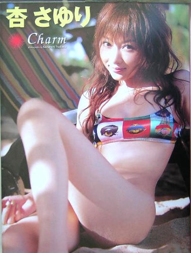 写真集 Charm