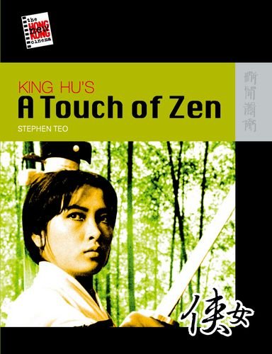 King Hu's A Touch of Zen (The New Hong Kong Cinema)