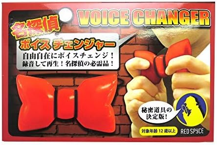 Detective Conan-style name detective Voice Changer by Red spices
