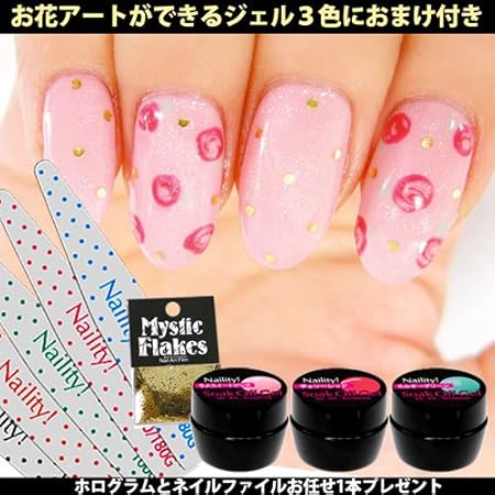 Amazon ジェルネイル スイートピンクの小花柄ネイルセット おまけ付 アマゾン限定ファイルプレゼント Naility ネイル 通販 Amazon ジェルネイル スイートピンクの小花柄ネイルセット おまけ付 アマゾン限定ファイルプレゼント Naility ネイル 通販