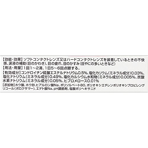 Amazon 第3類医薬品 ロートcキューブm 13ml 2 ロート製薬 目薬