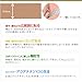 Phiten Tiatan Tape X30 5cmx4.5m Elastic Type 0110pu711029