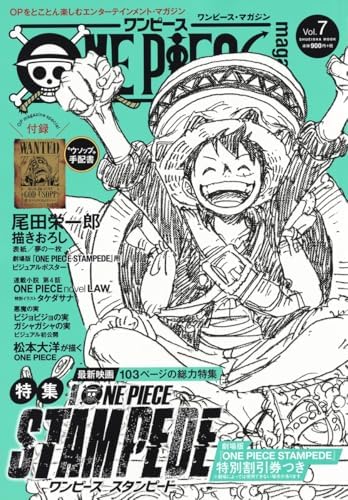 Amazon.com: ONE PIECE magazine Vol.6 [Japanese Edition