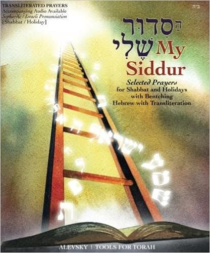 Amazoncom My Siddur Shabbat Holiday S Transliterated - 