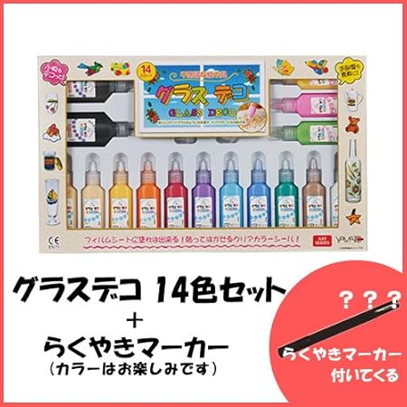 Amazon グラスデコ らくやきマーカー プレゼント お絵かき ねんど シール おもちゃ Amazon グラスデコ らくやきマーカー プレゼント お絵かき ねんど シール おもちゃ