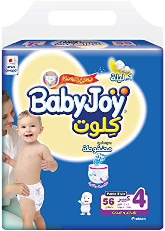 baby joy culotte size 4