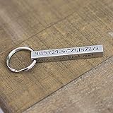 Custom Personalized Long Aluminum Bar Keychain