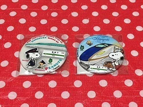 Amazon Co Jp スヌーピータウン限定 缶バッヂ バッジ 金沢柄 東京柄 2種セット 東北新幹線 E5系はやぶさ ホビー 通販