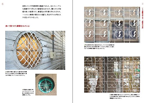 台湾レトロ建築案内 老屋顔 辛永勝 楊朝景 西谷格 本 通販 Amazon