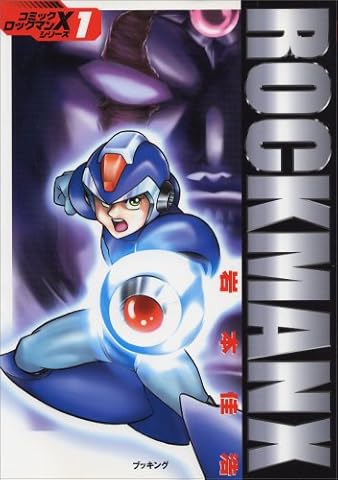 謎の彼女X 謎の小説版 佐藤ちはや 講談社ラノベ文庫 : この世の全ては