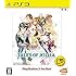 テイルズ オブ エクシリア PlayStation3 the Best - PS3