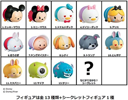 Amazon Co Jp チョコエッグ ディズニー ツムツムセレクションbox 10個いり ホビー 通販 Amazon Co Jp チョコエッグ ディズニー ツムツムセレクションbox 10個いり ホビー 通販
