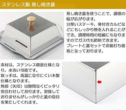 Amazon Soto レギュレーターストーブ 対応 グリルプレート ステンレス製 蓋 遮熱板付き 板厚5 0mm 0mm X 170mm バーナー本体 カセットボンベは商品に含まれません Morikawa 鉄板 網