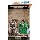 Embarrassing Confessions of a Marine Lieutenant: Operation Branding Iron 2.1A