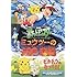 ポケットモンスター「ミュウツーの逆襲/ピカチュウのなつやすみ」【劇場版】 [DVD]