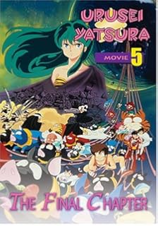 Get Amazon Com Urusei Yatsura Movie 2 Beautiful Dreamer Fumi For Android Free Wallpaper Amazon Com Urusei Yatsura Movie 2 Beautiful Dreamer Fumi Free
