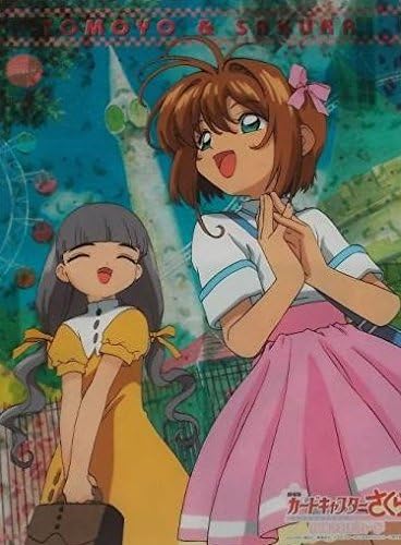 Amazon Clamp カードキャプターさくら 下敷き さくら私服 大道寺知世 アニメ 萌えグッズ 通販