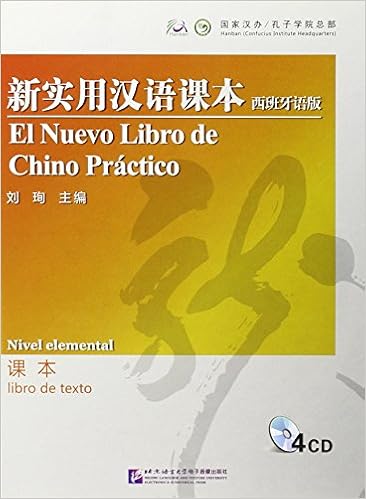 libros de texto amazon