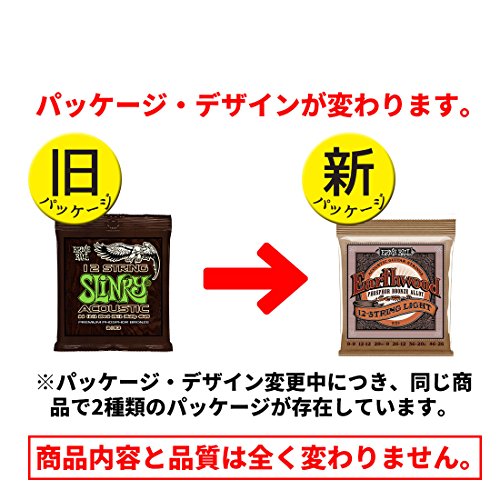 Ernie Ball  Earthwood 12-string Light Phosphor Bronze Acoustic String Set .009 - .046