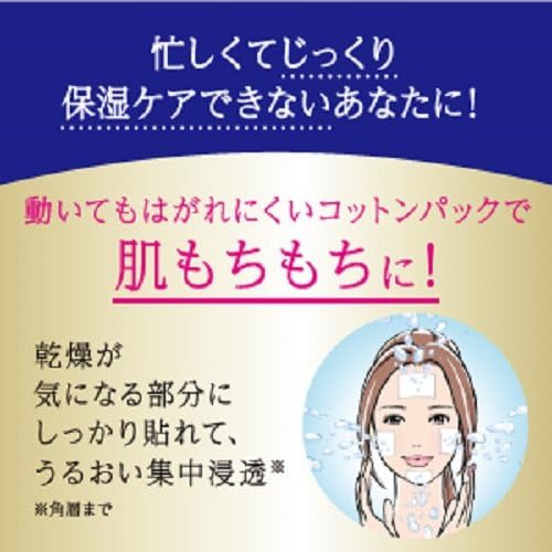 Amazon ビオレおうちdeエステピタッと密着コットンパック ビオレ フェイスパック 通販